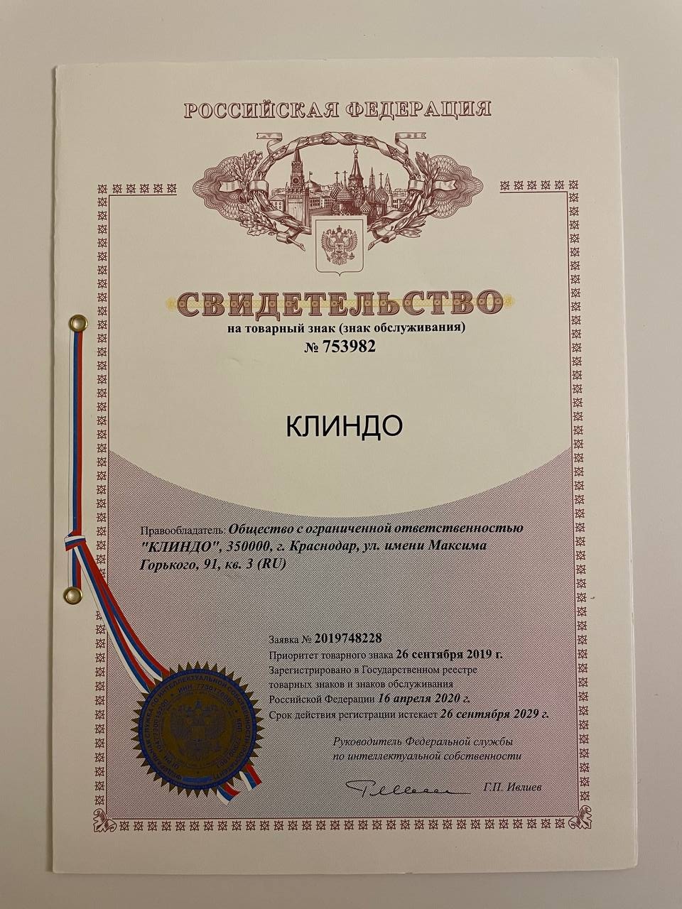 Заголовок