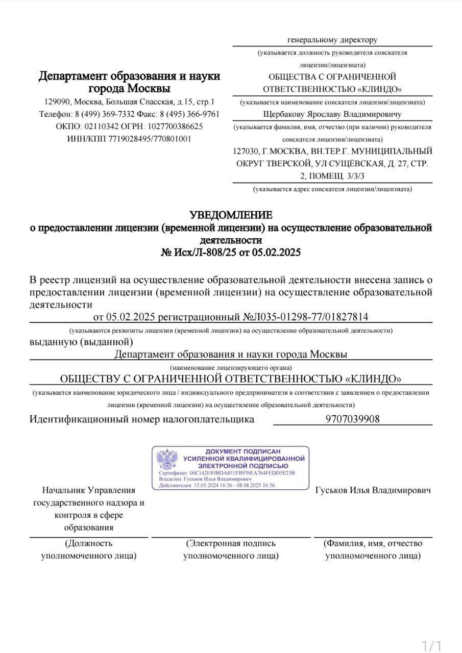 Заголовок