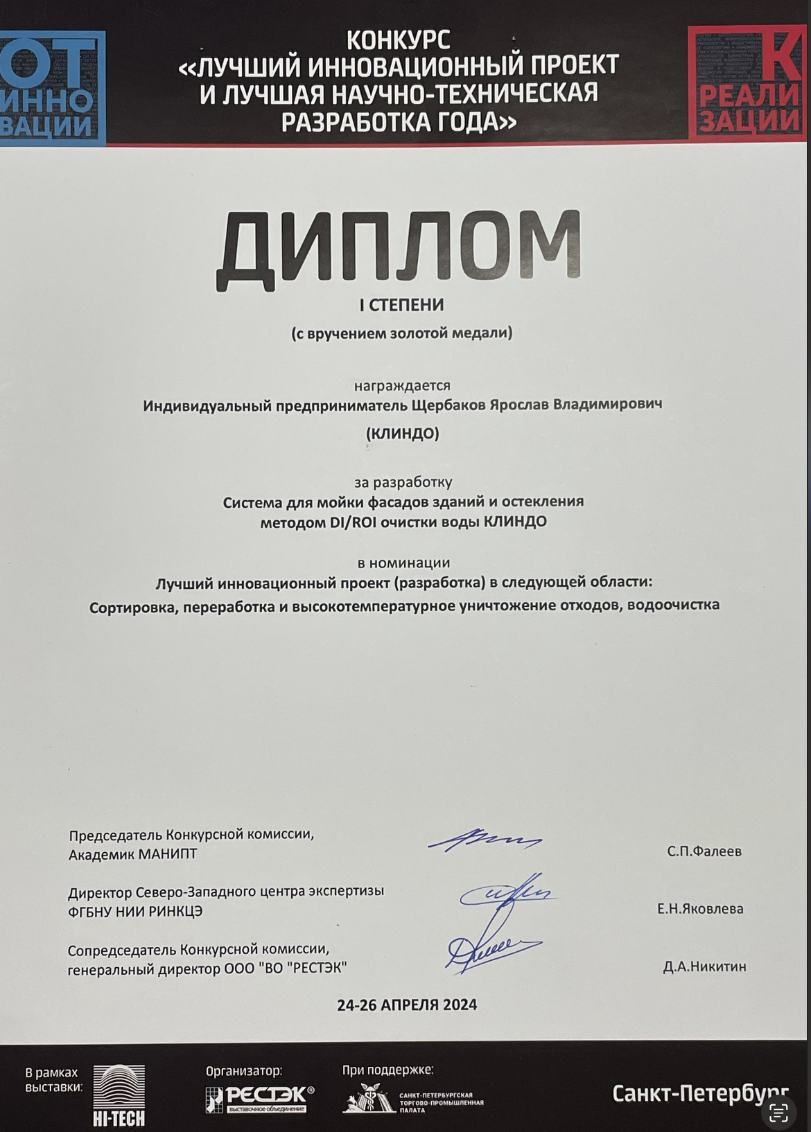 Заголовок